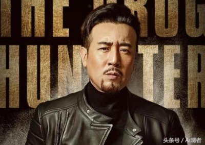 ​《猎毒人》大结局揭晓，楚门覆灭，吕云鹏坠入悬崖！