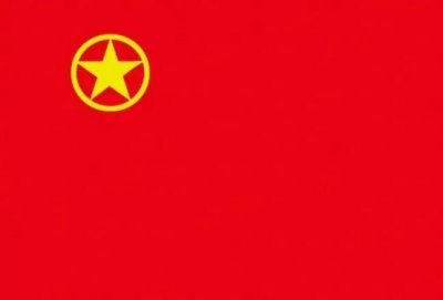 ​中国共产主义青年团团旗、团徽、团歌知识解读