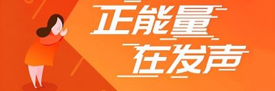​这一定是特别的缘分！网友：明明是上辈子情银