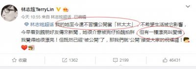 ​53岁林志炫承认已结婚儿子已上初中！单身情歌是唱给单身者听的？