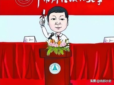​大学里面书记和校长哪个大？