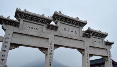 ​河南登封：嵩山少林寺
