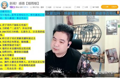​在石宣战赢城！号召粉丝举报！在石被拉黑？纽北车展不邀请在石