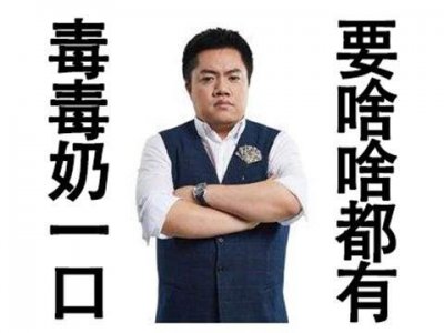 ​黄旭东一口毒奶喂在国产游戏嘴里，众游戏厂商瑟瑟发抖