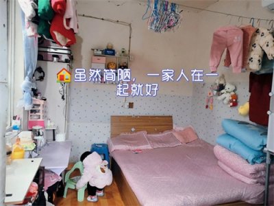 ​出租房的故事