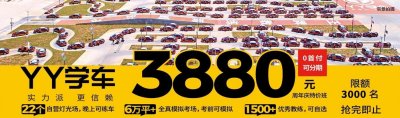 科目二挂科多久可以参加补考