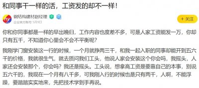 ​房价终于开始下跌，又迎来了“抛房风潮”，这次真要彻夜难眠了