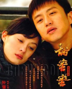 ​沙溢和邓超，情敌十一年后再合照，网友称“两个油腻的中年大叔”