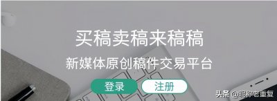 ​靠谱投稿平台推荐