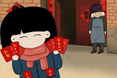 ​压岁钱正确的使用方法