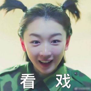 ​春风十里不如你 完整句你知道吗