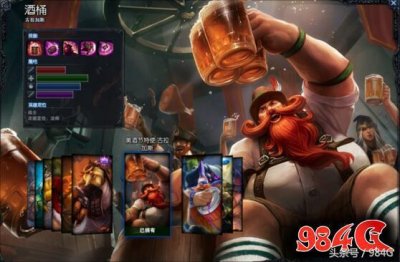 ​LOL限定皮肤第七弹：德玛西亚之力 铁铠冥魂 暮光之眼 酒桶