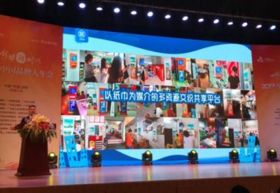 ​ZHO共享纸巾发布新功能