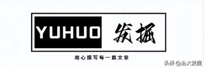 ​「岁月留声，追溯传统」：今天是11月20日，农历十月初八