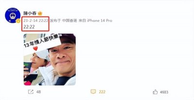 ​名人明星情人节发图秀恩爱，网友们被狠狠塞了一肚子“狗粮”
