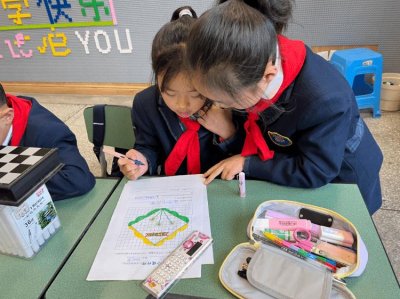 ​实验小学外国语学校举行“能娃学数学-艺术节徽标设计比赛”