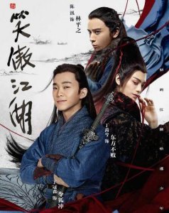 ​新《笑傲江湖》岳不群, 竟是琼瑶御用男演, 星途璀璨却中途放弃