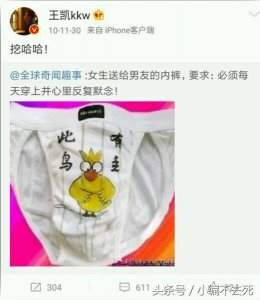 ​盘点娱乐圈的污妖王！好羞耻！