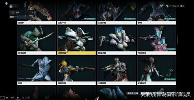 ​星际战甲：萌新迈向大佬之路时所必不可缺少的那些战甲（下篇）