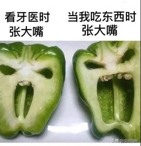 ​幽默搞笑GIF，群友的沙雕表情包：你在学校表白时：俺也一样