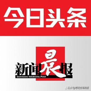 中国画坛国画名家人气指数排行榜出炉