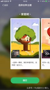 ​如何10天养成蚂蚁森林10棵树？看完这篇攻略你就知道了！