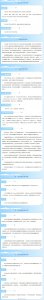 ​河北省全国计算机等级考试报名公告