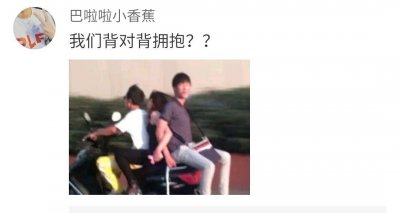​歌词“我们背对背拥抱”到底是什么意思？