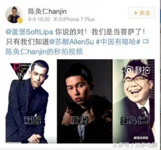 ​陈奂仁：中国有嘻哈为了收视玩套路，自己和苏醒蛋堡当了菩萨！