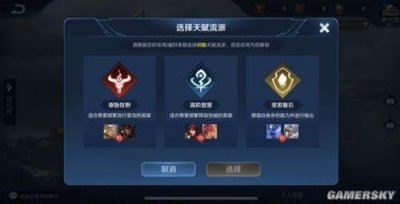 王者荣耀日之塔选什么英雄好?日之塔最强英雄推荐