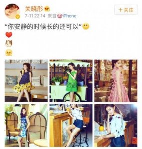 ​关晓彤和白敬亭恋爱？因戏生情网友扒出证据