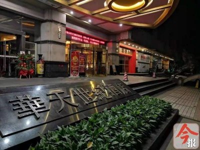 警方通报!柳州一酒店命案致一死一伤,疑凶被抓获