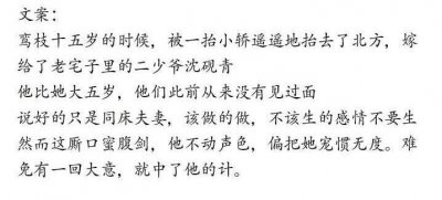 ​推一波又甜又污的现言小说，绝对撩的让你欲罢不能！