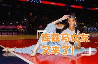 ​库兹马女友又来了！露一身白斑，NBA最另类花魁，拥抱奇才巨星