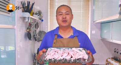 ​虎皮鸡爪怎么做才能起虎皮？教你2个小技巧，香酥入骨一撕就脱骨