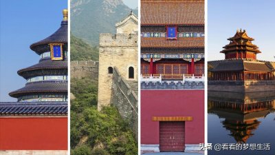 ​去北京旅游住哪片区域比较方便？