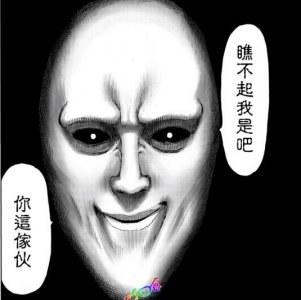 ​一拳超人153话：原子武士嘲讽黑精杂鱼，黑精：大叔，等着哭吧
