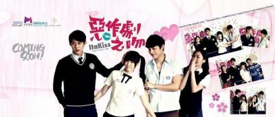 ​恶作剧之吻再翻拍 甜蜜再恋 即将上映