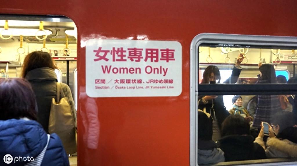 日本地铁图集