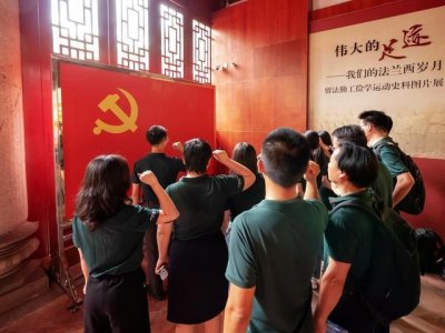 ​揭秘农村入党背后的故事