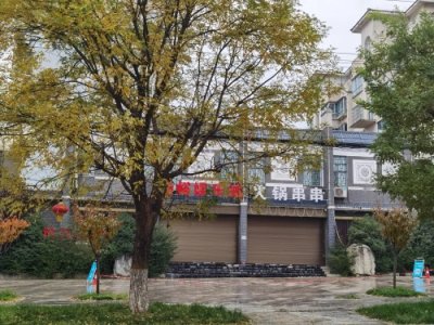 ​蓝田汤峪温泉，将成为西安人的记忆？