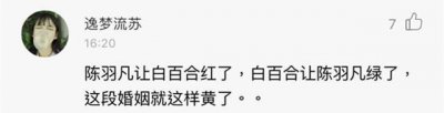 ​卓伟甘拜下风？酷狗网友神预言引膜拜！