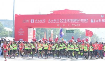 沈阳马拉松明天开始报名,沈阳人的马拉松,消息可靠吗?
