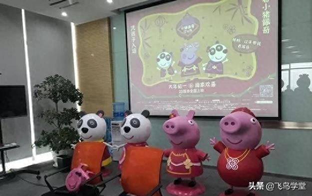这几天一个叫啥是佩奇的宣传片，刷爆网络圈，到底啥是佩奇