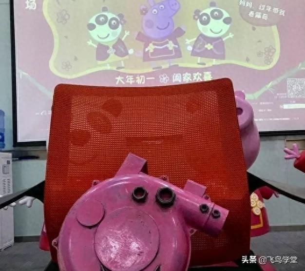 这几天一个叫啥是佩奇的宣传片，刷爆网络圈，到底啥是佩奇