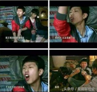 ​王境泽到底有多火？吃饭真像这个梗，连日本人都在用