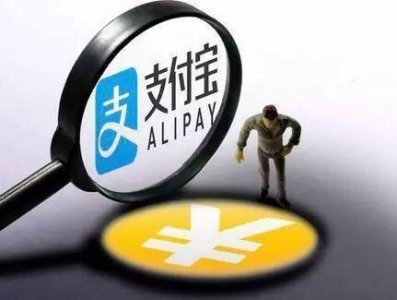 支付宝赚赏金,兼职做一个月,月收入1000-2000元