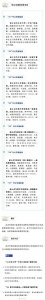 ​定了！太原将开通7条公交接驳地铁2号线专线，票价1元