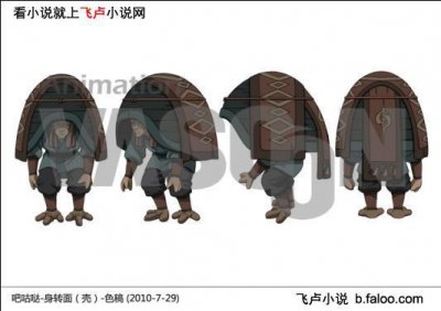 ​魁拔十二妖-吧咕哒