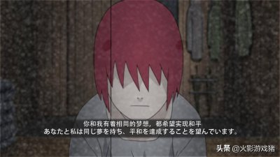 ​火影忍者手游，你从未见过的少年长门奥义图